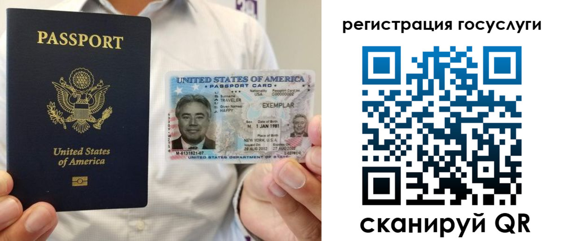 прописка законно в Павловском Посаде