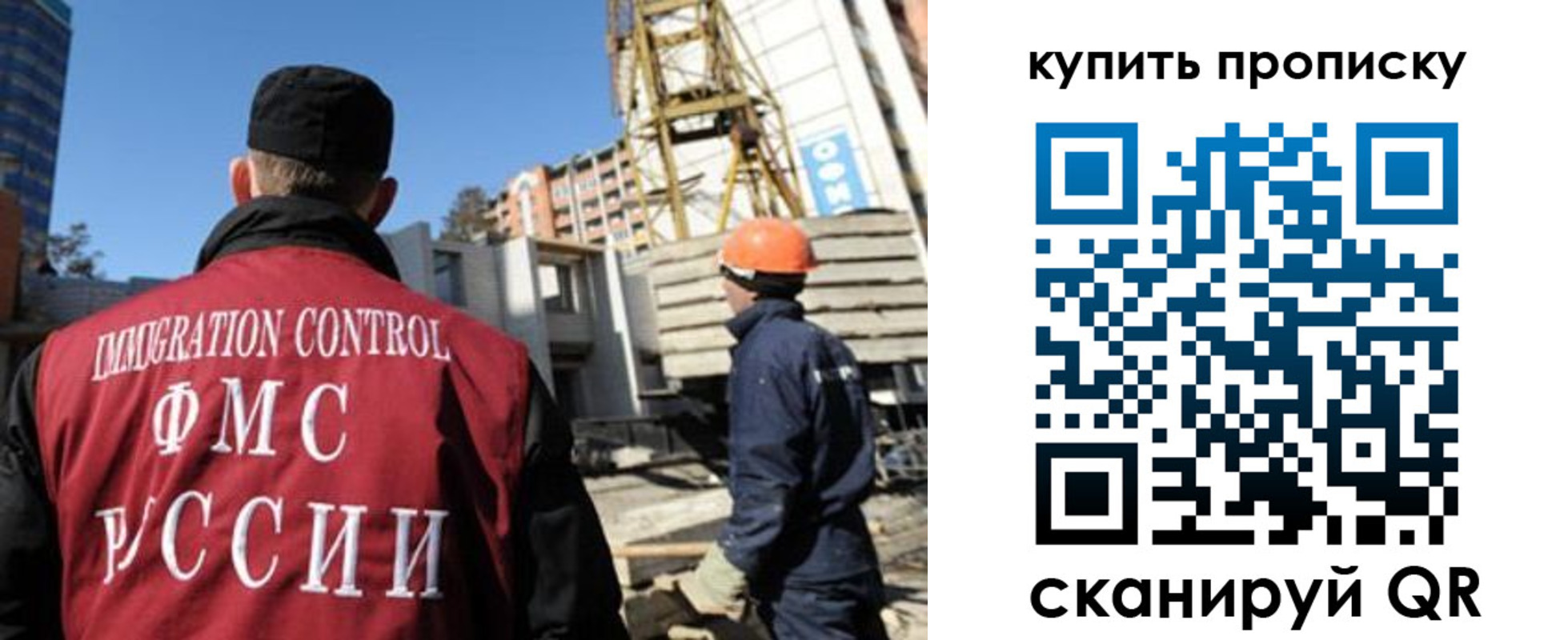 прописка в квартире в Павловском Посаде