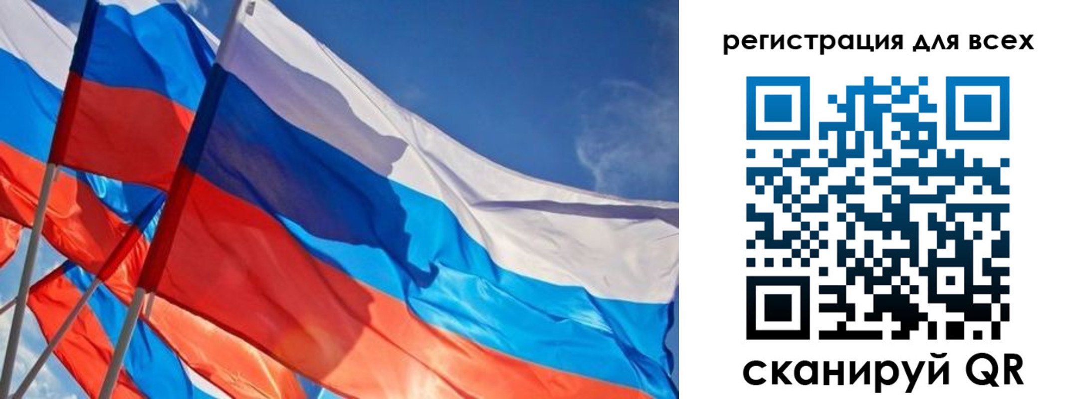 миграционный учет в Павловском Посаде